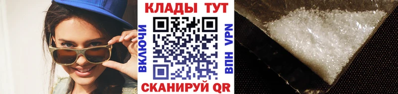 Цена Горбатов ГАШИШ  Cocaine  A-PVP  KRAKEN ссылки  МЕФ  МАРИХУАНА 