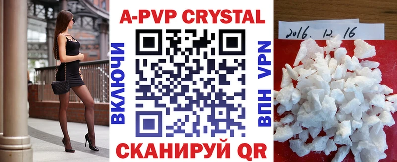 mega маркетплейс  Горбатов  Alpha-PVP Crystall  купить наркотики цена 