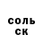 КЕТАМИН VHQ Vladmirich KV
