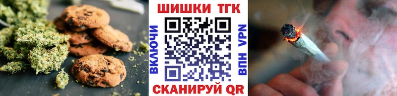 Canna-Cookies марихуана  Горбатов 