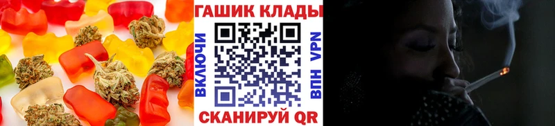 Cannafood конопля Горбатов