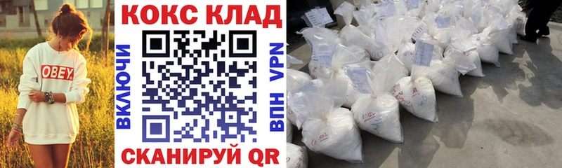 COCAIN Эквадор Горбатов