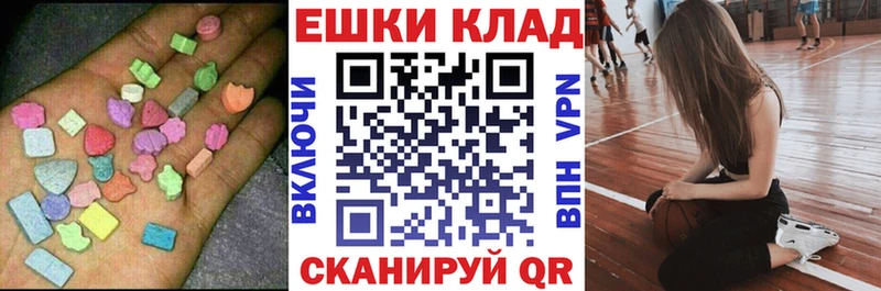 где продают наркотики  Горбатов  ЭКСТАЗИ VHQ 