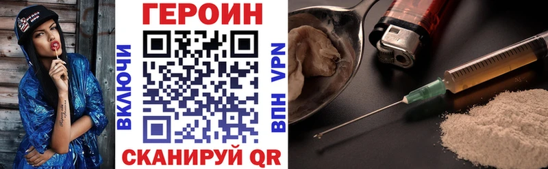 Героин VHQ  где найти   Горбатов 