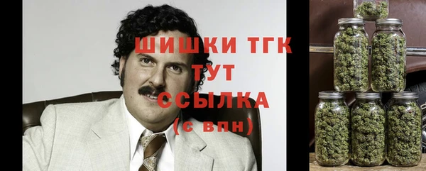 дистиллят марихуана Балахна
