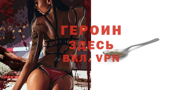 spice Баксан