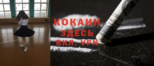 spice Баксан