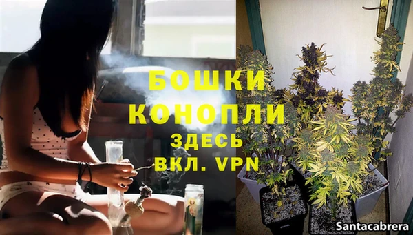 дистиллят марихуана Балахна