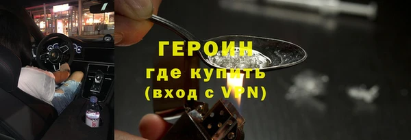 spice Баксан