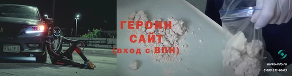 трава Слюдянка