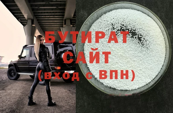 дистиллят марихуана Балахна