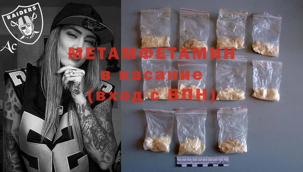 spice Баксан