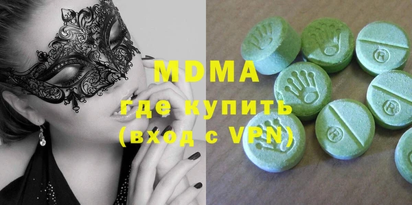 дистиллят марихуана Балахна