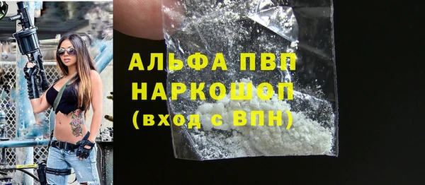 амфетамин Снежногорск