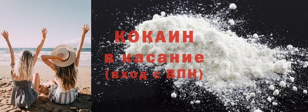 дистиллят марихуана Балахна