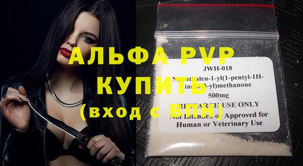 a pvp Балабаново