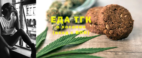 дистиллят марихуана Балахна