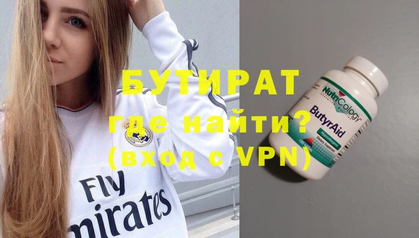 стафф Снежинск