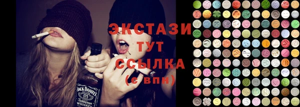 дистиллят марихуана Балахна