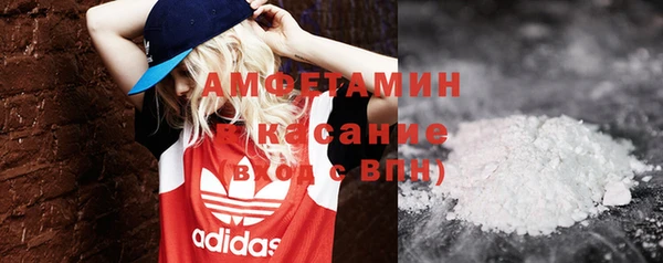 spice Баксан