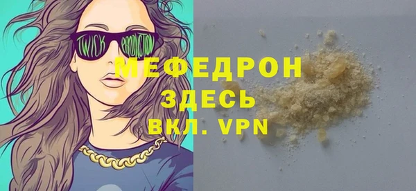 дистиллят марихуана Балахна
