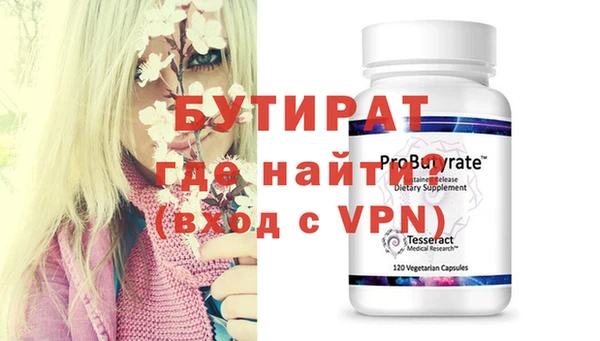 дистиллят марихуана Балахна