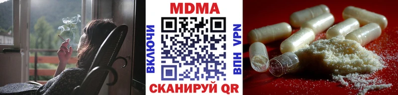 наркота  Горбатов  МДМА crystal 