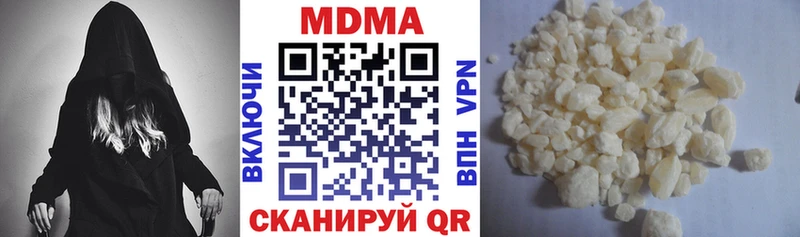МДМА Molly Горбатов