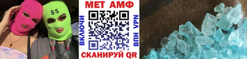 Метамфетамин витя  цены наркотик  Горбатов 