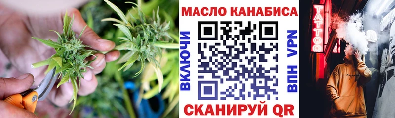 купить закладку  blacksprut tor  ТГК Wax  Горбатов 